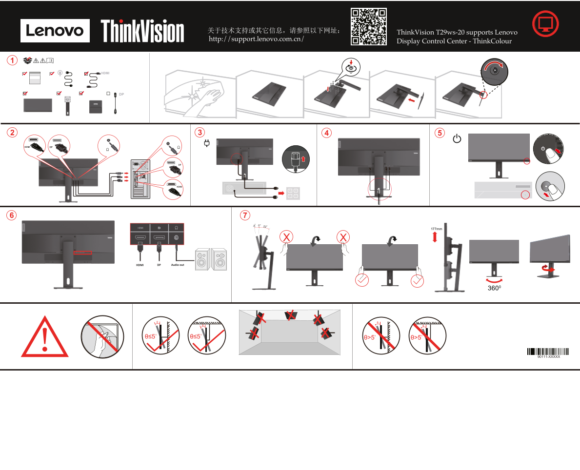 Lenovo T29ws-20 F212902E0 Monitor Quick Installation Guide - Workstation - Page 1