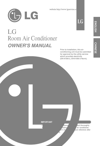 LG Split Air Conditioner LS-C246TGM1.AMBBWKH User Manual English - Page 1