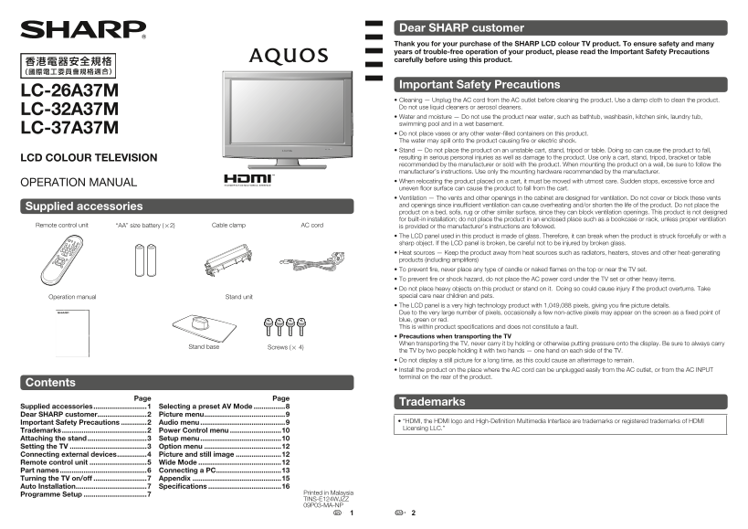 Sharp LC-26A37M LC-32A37M LC-37A37M User Manual - Page 1