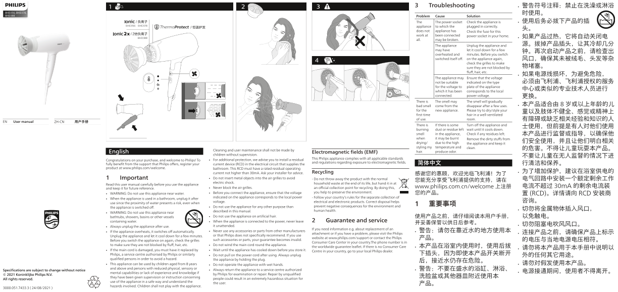 Philips BHD356 05 3000 Series Hair Dryer User Manual & Product Support - Page 1