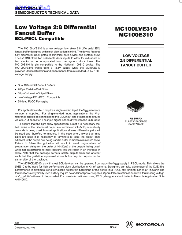 Motorola MC100LVE310 MC100E310 Data Manual (1) Service Manual - Page 1