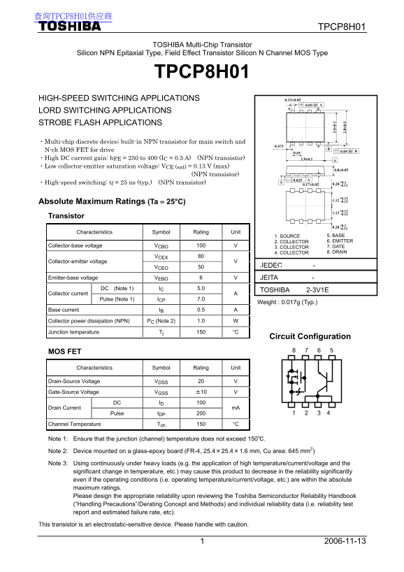 Toshiba TOSHIBA Multi-Chip Transistor Silicon NPN Epitaxial Type, Field Effect Transistor Silicon N Channel MOS Type TPCP8H01 Data Sheet - Page 1