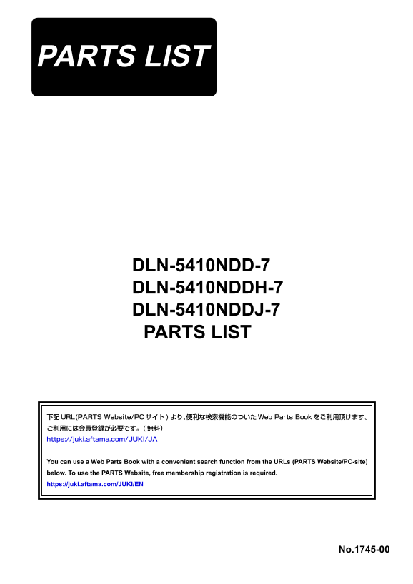 Juki DLN-5410NDD-7 Single Needle Flat Sewing Machine Parts List (English) - Page 1