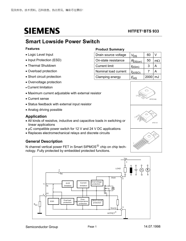 Siemens BTS 933 User Guide and Manual - Page 1