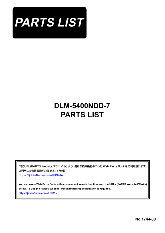 Juki Singleneedle Flatlock Sewing Machine DLM-5400ND DD-7 Parts List (English) - Page 1