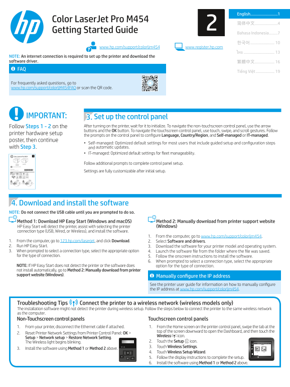 Hewlett-Packard HP Color LaserJet Pro M453- series, M454 - Color LaserJet Pro M454 Quick Start Guide - Page 1