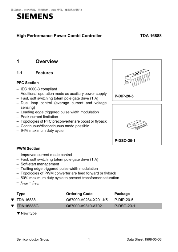 SIEMENS TDA 16888 User Guide - Page 1