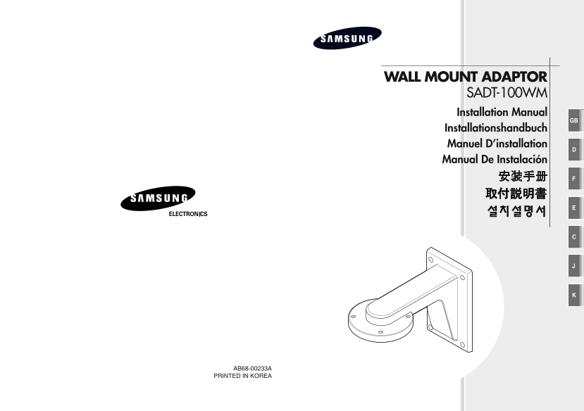 Samsung Soundbar SADT-101WM User Manual_ Part 2 Product - Page 1