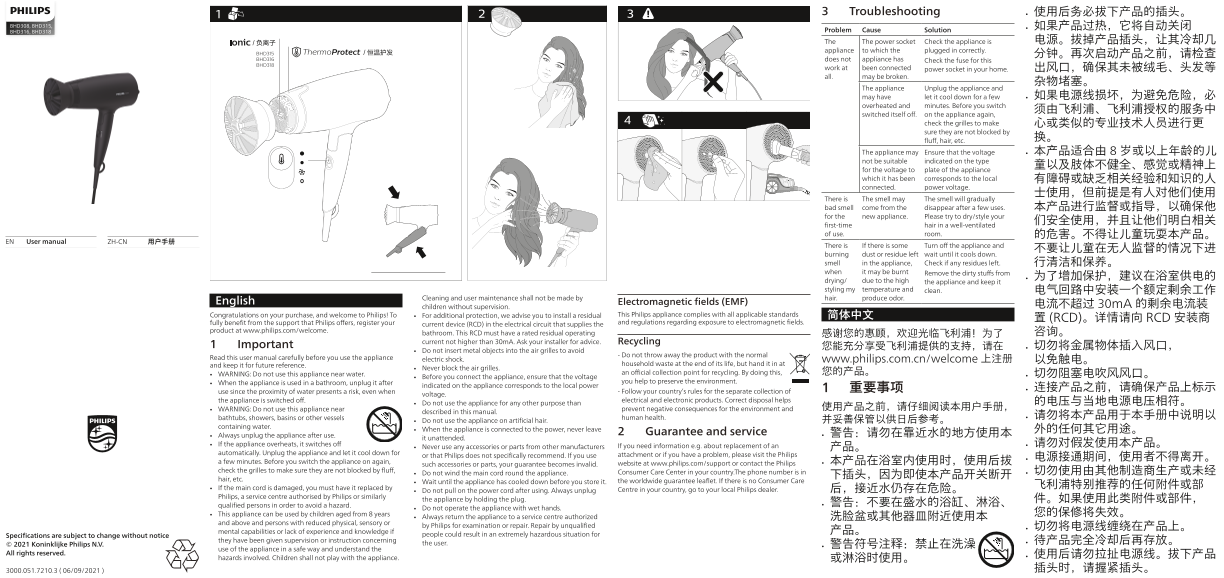 Philips BHD315 05 Philips 3000 Series Hair Dryer Product Support & Owner's Manual User Guide - Page 1