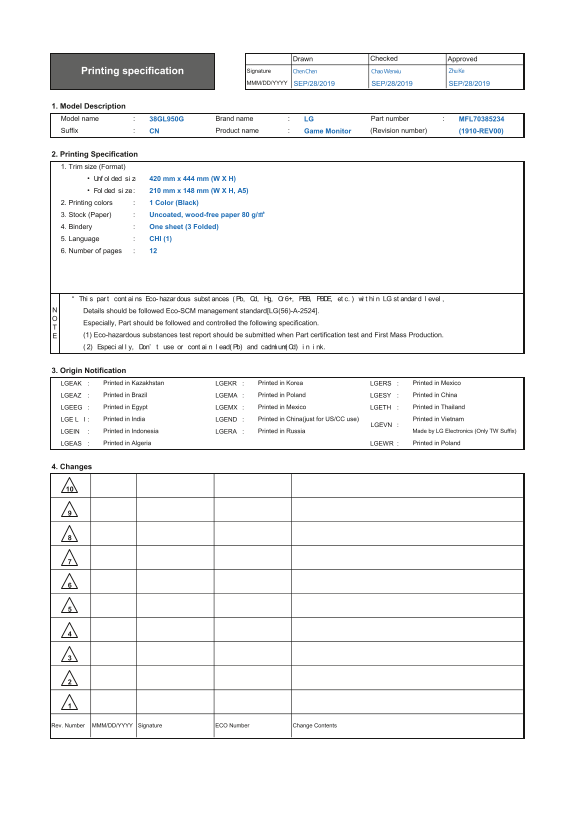 LG Ultra-Wide Monitor 38GL950G-BA.CN Product Specifications Chinese - Page 1