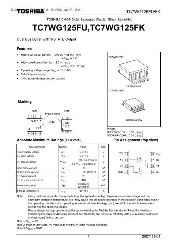 Toshiba TOSHIBA CMOS Digital Integrated Circuit Silicon Monolithic TC7WG125FU,TC7WG125FK Data Manual - Page 1