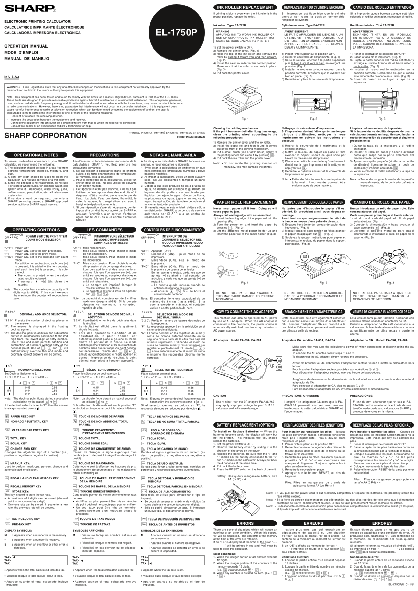 SHARP EL-1750P Operation Manual - Page 1