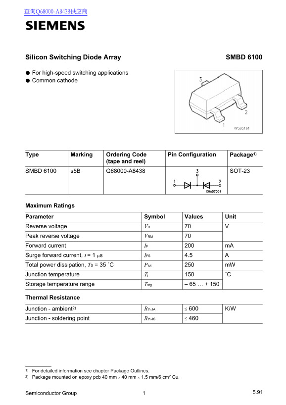 Siemens SMBD 6100 Data Sheet/Manual - Page 1
