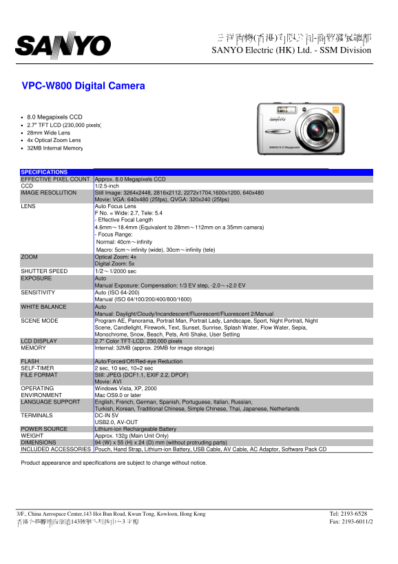 Sanyo VPC-W800 Digital Camera User Manual and Specifications - Page 1