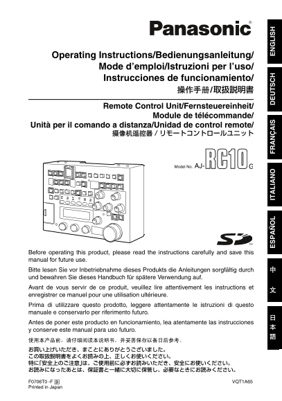 Panasonic AJ-RC10G User Guide - Page 1