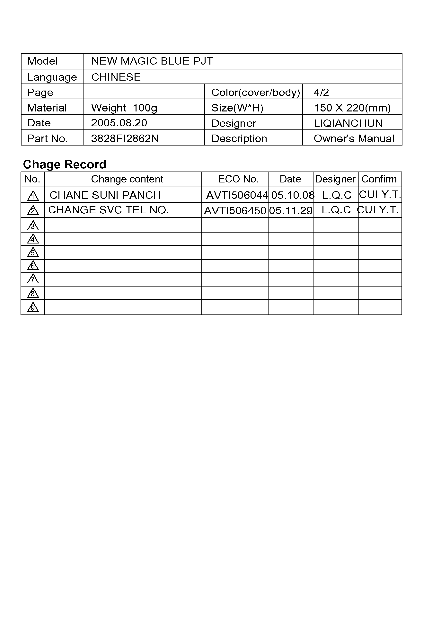 LG Vacuum Cleaner User Guide for Product Model V-443HAR. A - Page 1