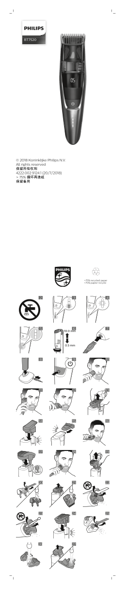 Philips Beardtrimmer series 7000 Vacuum Hair Trimmer BT7520 15 Product Support & User Manual - Page 1