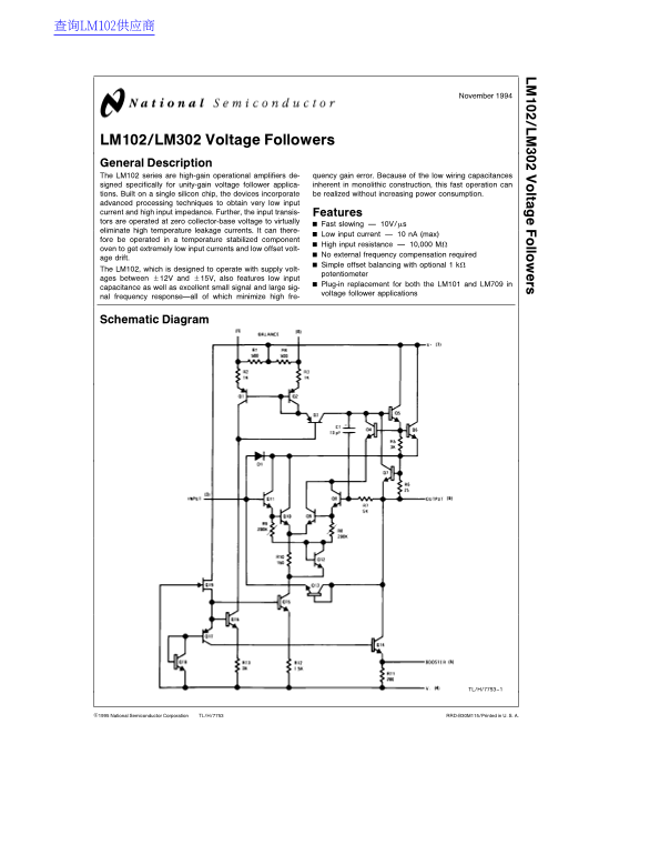 National Semiconductor LM102 LM302 Voltage Follower Data Sheet Manual User Guide - Page 1