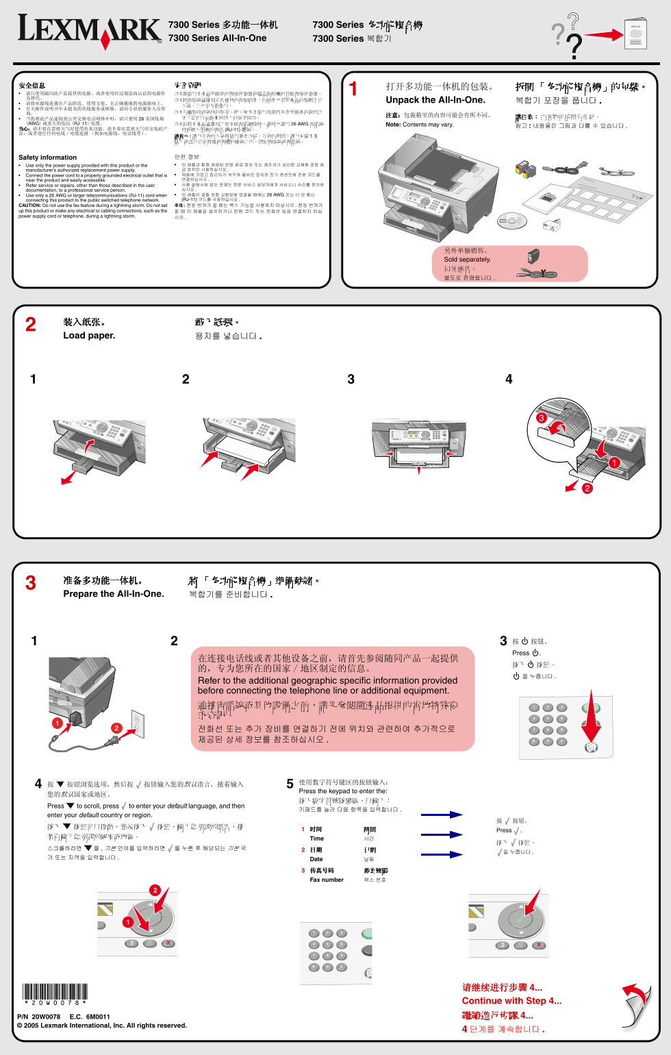 Lexmark 7300 Series Multi-Function Printer User's Guide - 7300 Series Multi-Function Copier - Page 1