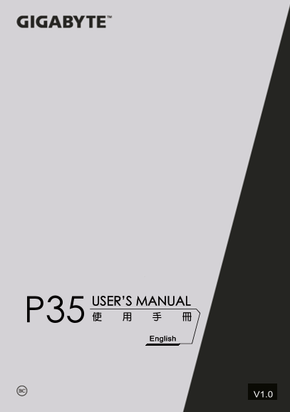 Gigabyte Notebook & Mobile PC P35W V5 P35V5 Manual - Page 1
