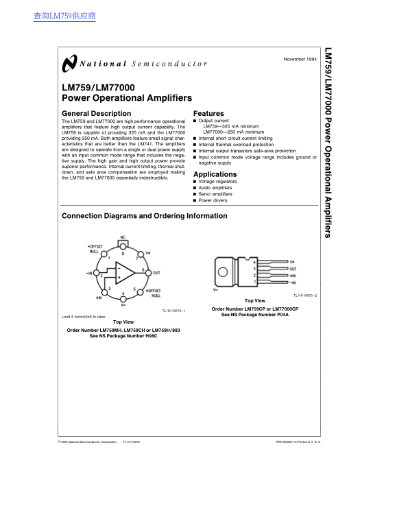 National Semiconductor LM759 LM77000 Power Operational Amplifiers Data Sheet - Page 1