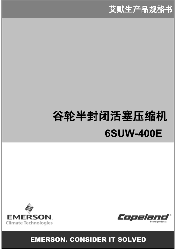Emerson 6SUW-400E Gusher Half-Closed Piston Compressor Product Specifications Sheet - Page 1