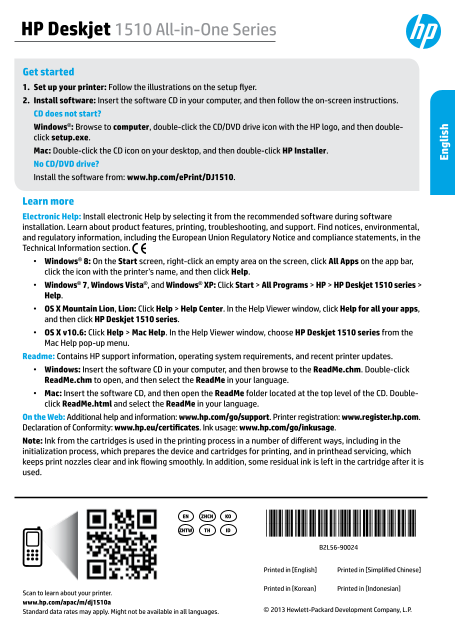 HP Deskjet 1510 Series Reference Guide for Multifunction Printer - Page 1