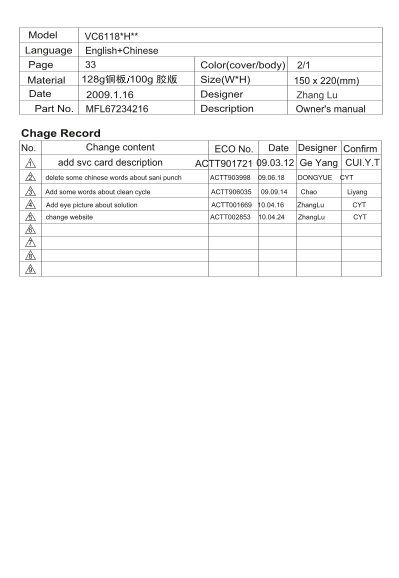 LG Vacuum Cleaner Product Manual - VC6118GHAYM.CAEPLGT English User Guide - Page 1