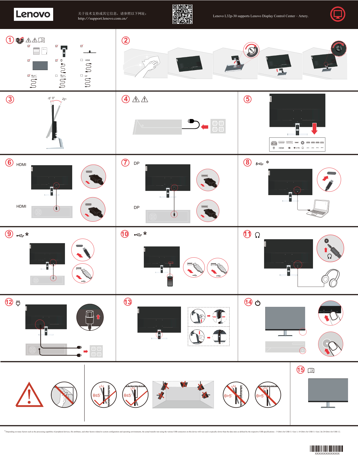 Lenovo L32P-30 Monitor Quick Installation Guide - Page 1