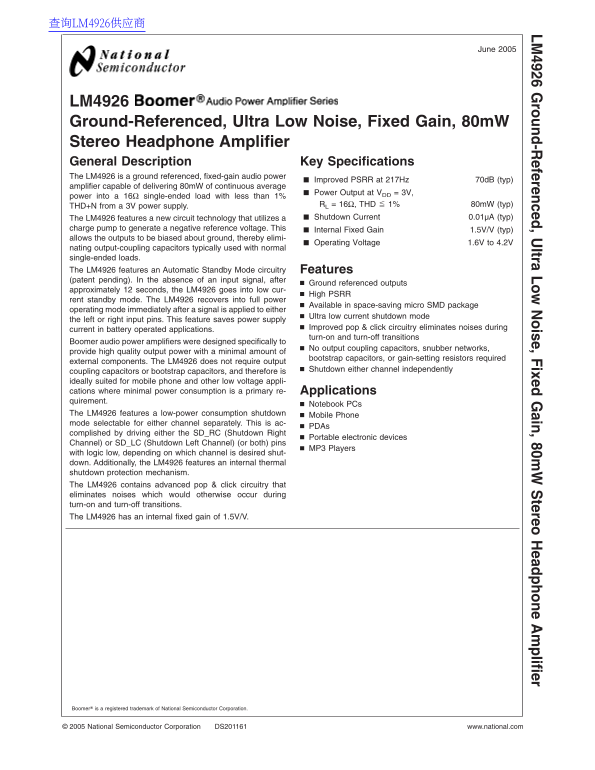 National Semiconductor LM4926 Ground-Referenced, Ultra Low Noise, Fixed Gain, 80mW Stereo Headphone Amplifier Data Sheet - Page 1