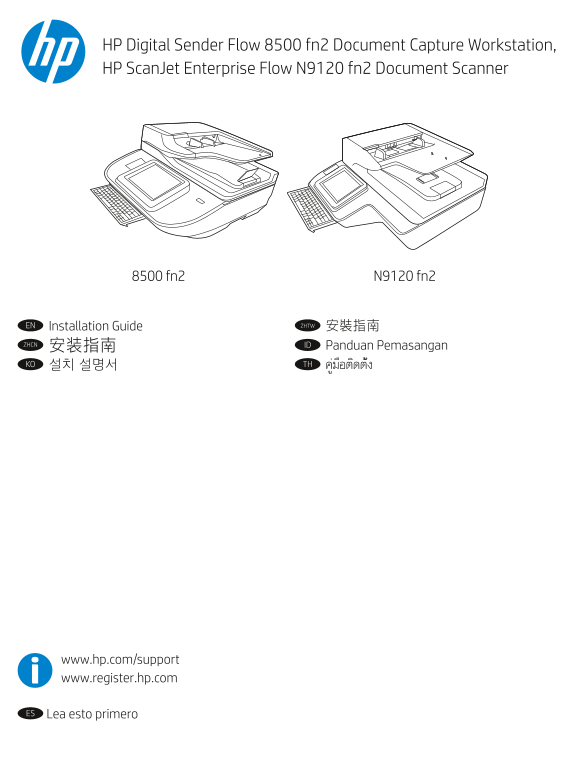 HP ScanJet Enterprise Flow N9120 fn2 Document Scanner - Installation Guide - Page 1