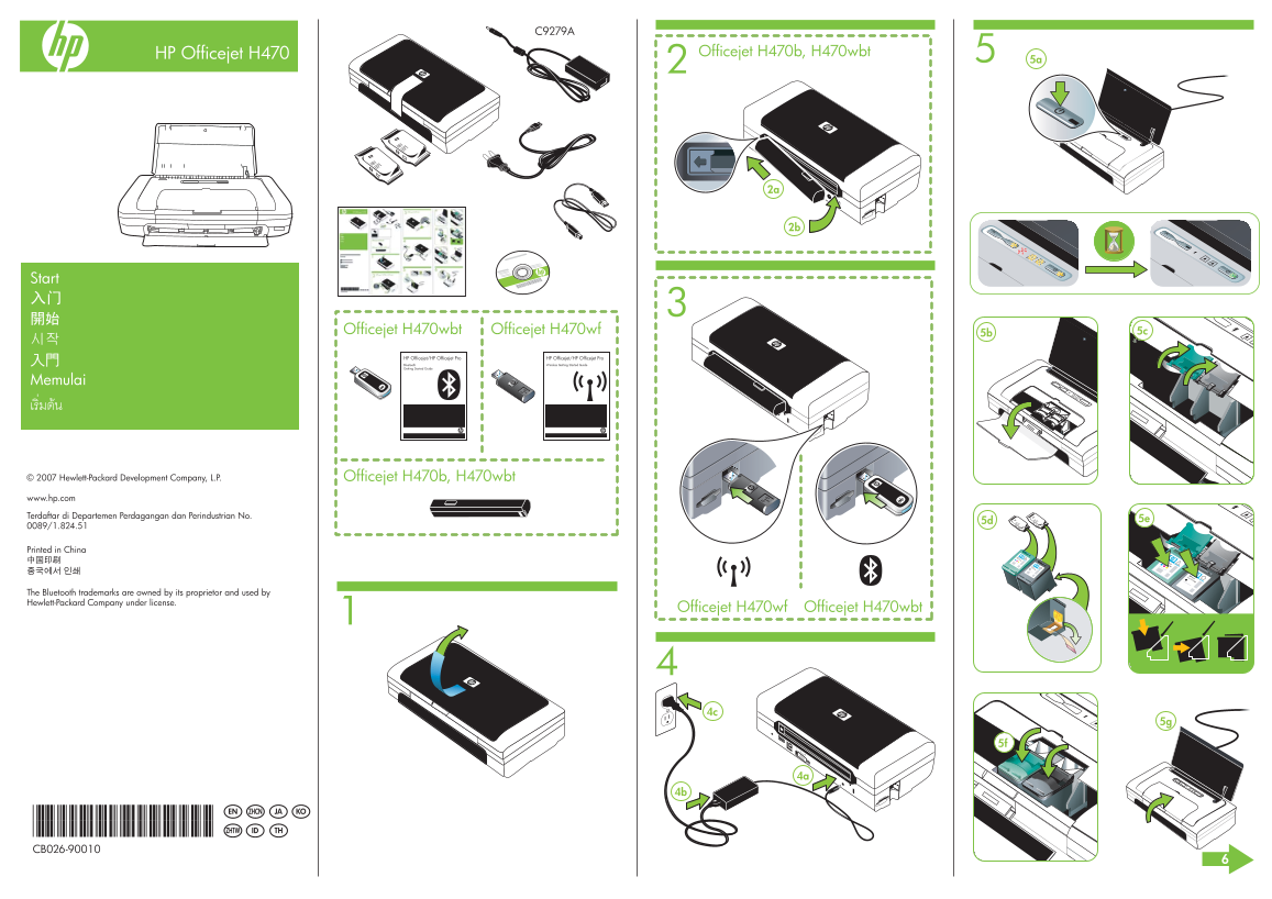 HP Officejet H470 Mobile Printer Series Setup Guide - Page 1