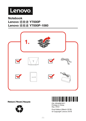 Lenovo Legion Y7000P Settings Guide - Page 1