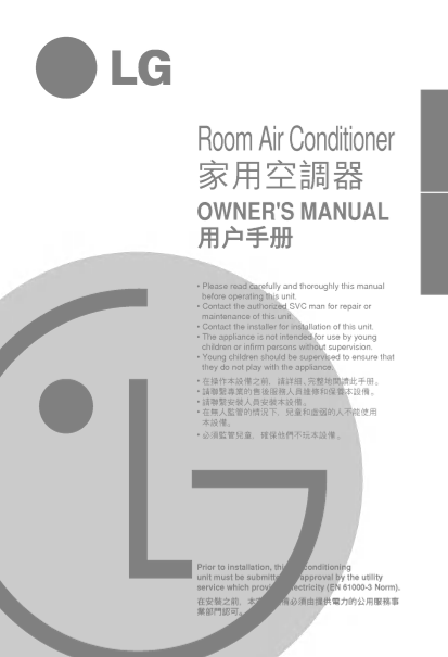 LG Split Air Conditioner Wall Mount LS-C096PMC0.0 AMTB FOR Product Specification Booklet English - Page 1