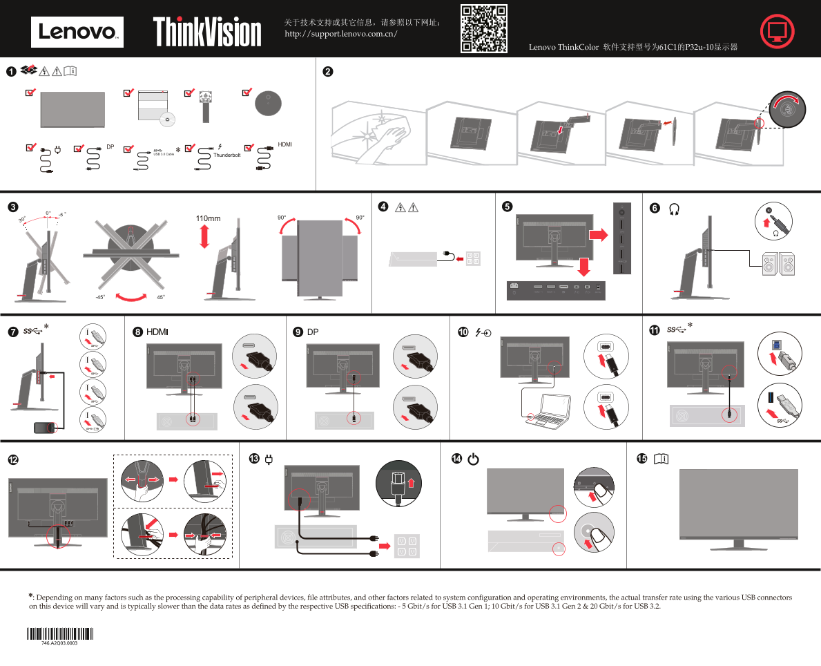 Lenovo ThinkVision P32u-10 Quick Install Guide (Standalone) 20200430 - Page 1