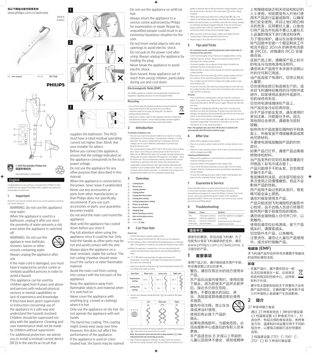 Philips SenseIQ Auto Curler BHB882 05 with Philips 8000 Series Product Support & Owner's Manual - Page 1