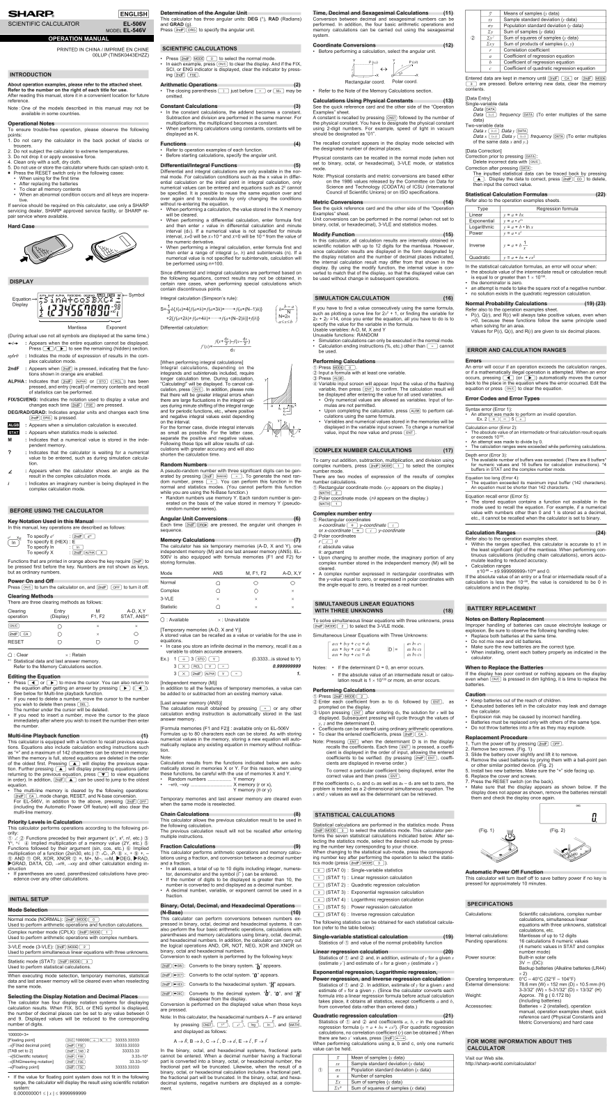 SHARP EL-506V Operation Manual - Page 1