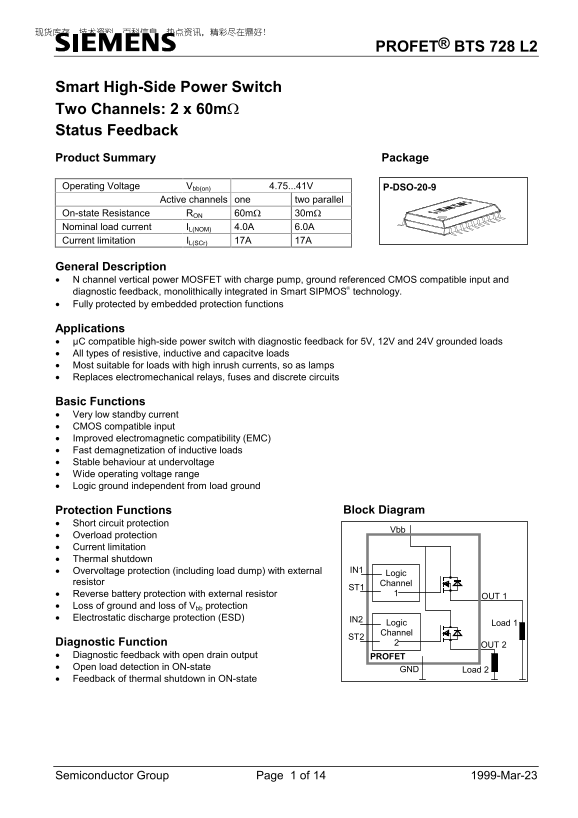 Siemens BTS 728 L2 User Guide and Manual - Page 1