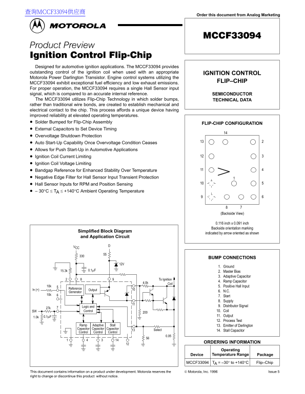 Motorola MCCF33094 User Guide - Page 1