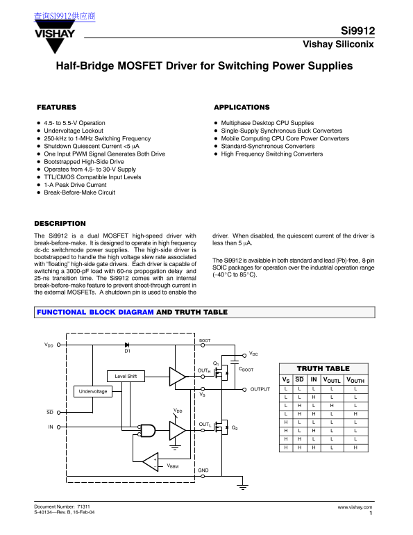 Vishay Si9912 Data Sheet - Page 1