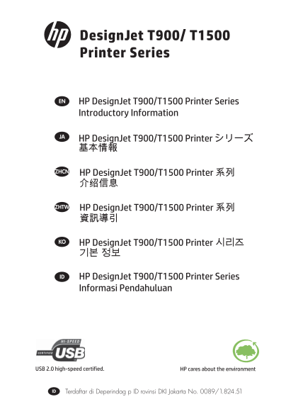 HP DesignJet T920 Printer Series - DesignJet T900 and T1500 Printers Series - Introduction Information - Page 1