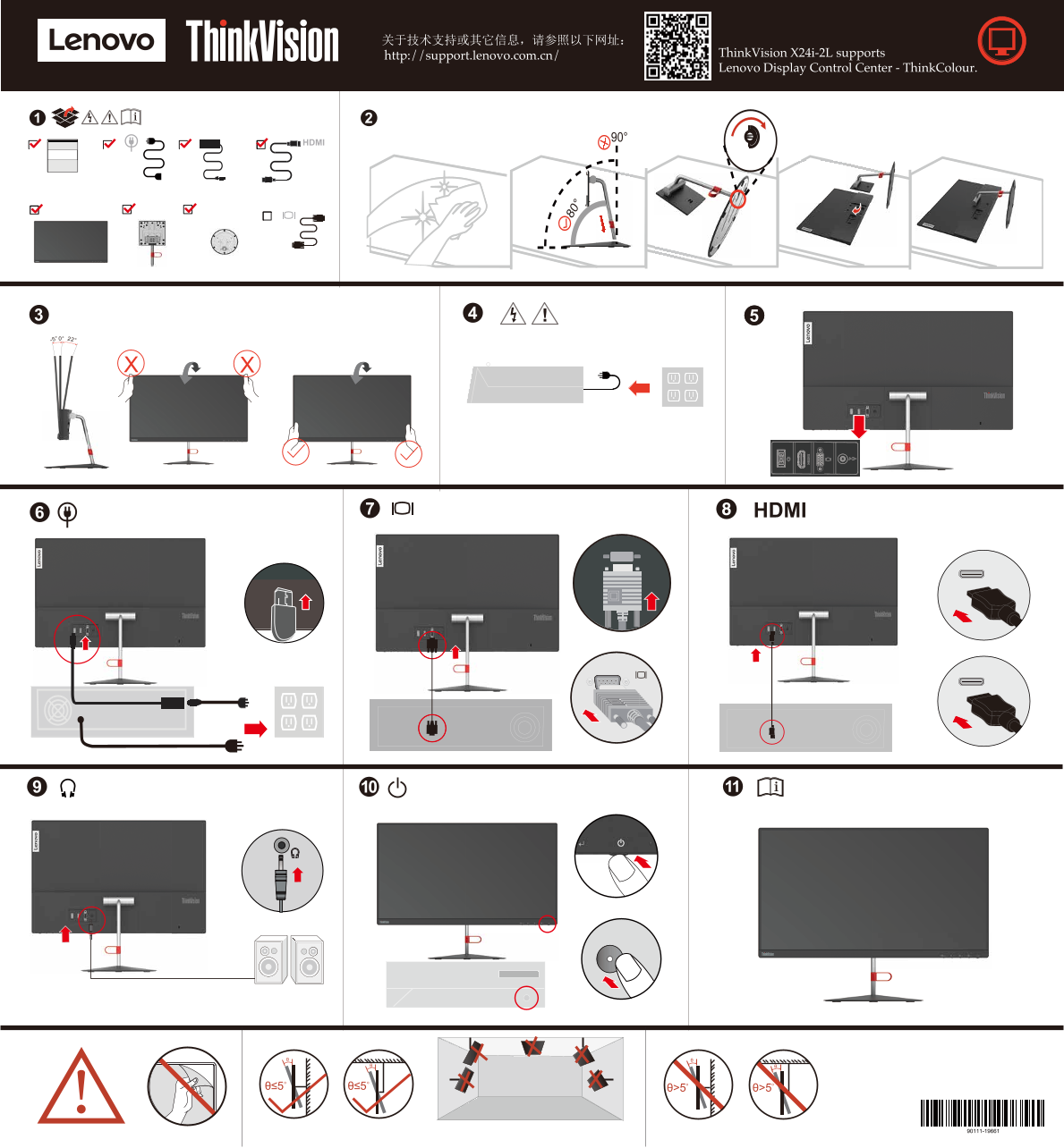 Lenovo thinkvision x24i-2l Monitor Quick Setup Guide 20210430 - Page 1