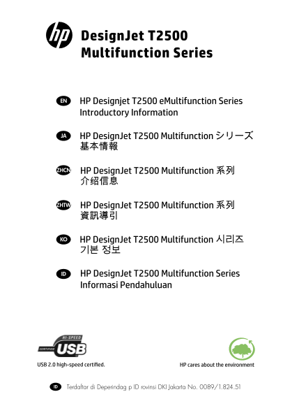 HP Designjet T2500 Multi-function Printer Series - Introduction Information - Page 1