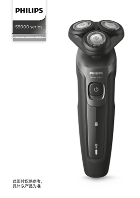 Philips Shaver series 5000 Electric Shaver for Men S5266 - 16 Product Support & User Manual - Page 1
