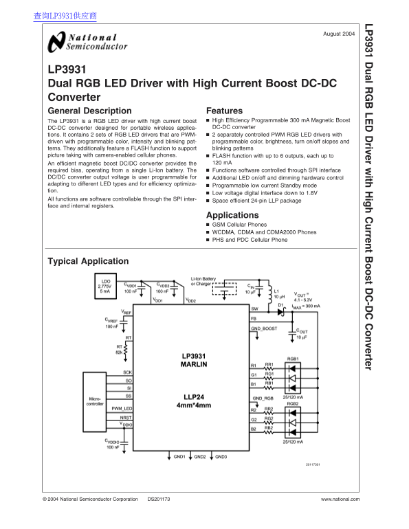 NATIONAL LP3931 Data Sheet - Page 1