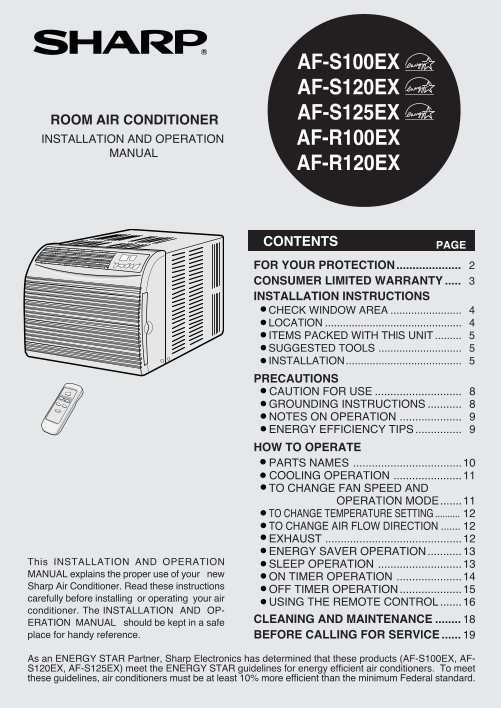 SHARP Room Air Conditioner R100EX AF-R120EX User Guide - Page 1
