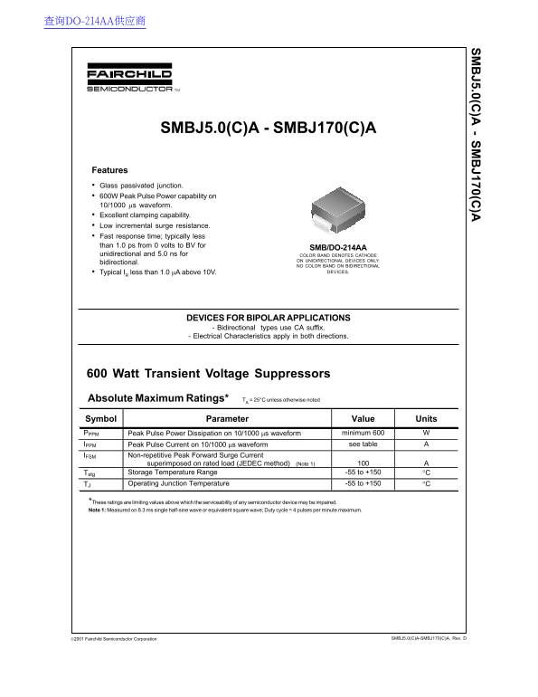 Fairchild SMBJ5.0(C)A - SMBJ170(C)A Data Manual - Page 1