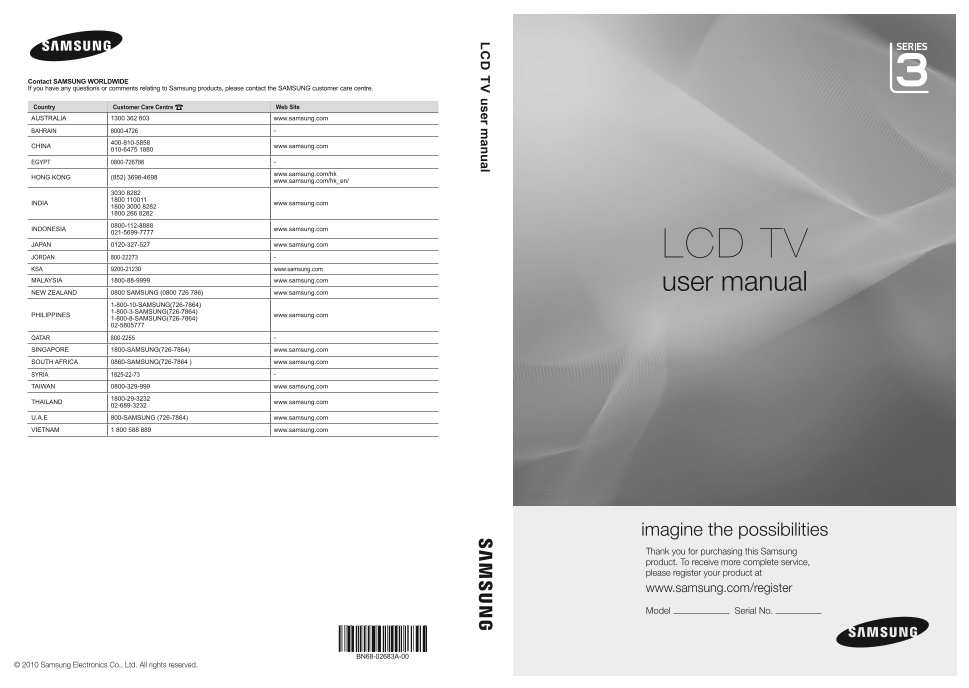 Samsung LA26C350D1 User Guide - Page 1