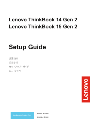 Lenovo ThinkBook 14 15 Gen 2 Setup Guide - Page 1