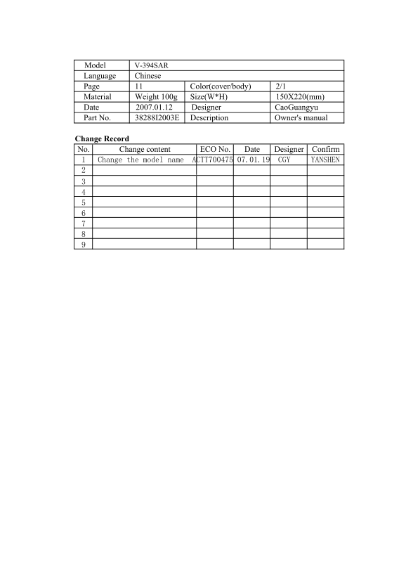 LG Vacuum Cleaner Product Manual Chinese - V-394SAR.C - Page 1